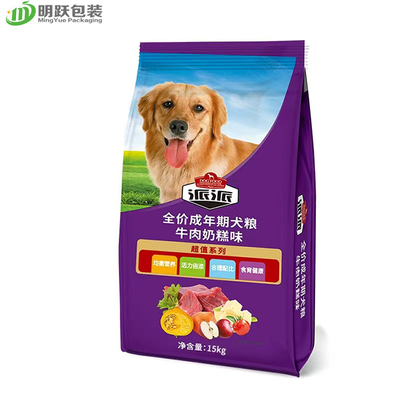 15kg 20kg Side Gusset Túi thức ăn cho chó Mèo Bao bì thực phẩm in tùy chỉnh