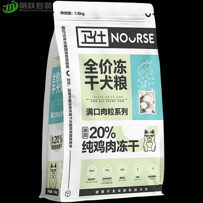 1,6kg 1,8kg Túi đóng gói thức ăn cho vật nuôi Đáy phẳng có thể tái chế cho chó có dây kéo