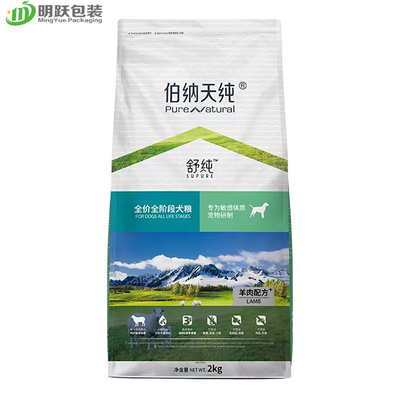 2kg PA15 Túi đựng thức ăn cho vật nuôi bên hông Gusset đứng lên Túi bao bì nhựa in tùy chỉnh