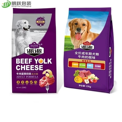 15kg 20kg Side Gusset Túi thức ăn cho chó Mèo Bao bì thực phẩm in tùy chỉnh