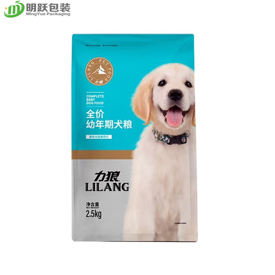 Mờ OPV 2,5kg Túi đáy phẳng Bao bì Bao bì Nhựa in tùy chỉnh 5kg