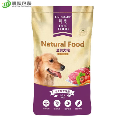 20kg 160 Microns Túi đóng gói thức ăn cho vật nuôi VMPET Side Gusset Pouch có dây kéo